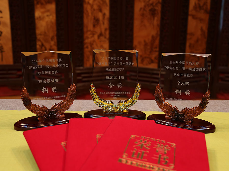 1金2銅！江蘇鑫品茶藝隊(duì)在全國茶藝職業(yè)技能競賽上喜獲驕人戰(zhàn)績！
